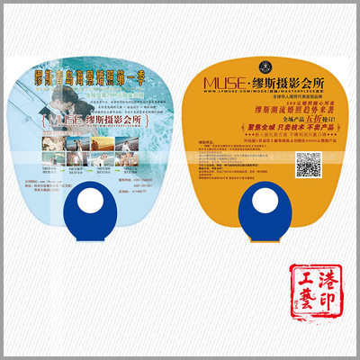 【港印對聯】GYDL40693 打造專業定制大膠扇，助力品牌宣傳與促銷活動